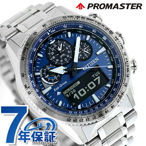 V`Y v}X^[ SKYV[Y dGRhCu rv uh Y NmOt \[[ CITIZEN PROMASTER JV2000-51L AifW u[  h  傫 v[g j 