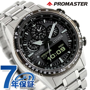_Siő傳+9{^ V`Y v}X^[ SKYV[Y dGRhCu rv uh Y NmOt \[[ CITIZEN PROMASTER JV2006-55H AifW O[  h  