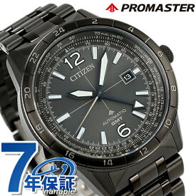 シチズン プロマスター SKYシリーズ メカニカル 自動巻き 腕時計 ブランド メンズ 耐磁2種 CITIZEN PROMASTER NB6045-51H アナログ オールブラック 黒 父の日 プレゼント 実用的