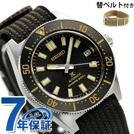 【シェラカップ付】 セイコー プロスペックス 1stダイバー 流通限定モデル ファーストダイバー 1965メカニカル ダイバーズ 現代デザイン 腕時計 ブランド SBDC141 SEIKO PROSPEX