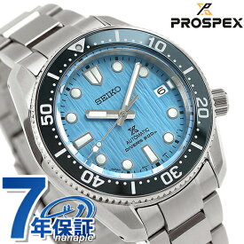 【シェラカップ付】 セイコー プロスペックス ダイバースキューバ Save the Ocean 1968 メカニカルダイバーズ 現代デザイン 流通限定モデル 氷河 SBDC167 SEIKO PROSPEX 腕時計 ブランド