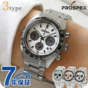 �Z�C�R�[ �v���X�y�b�N�X �X�s�[�h�^�C�}�[ �\�[���[ �r���v �u�����h �����Y �N���m�O���t SEIKO PROSPEX �A�i���O �z���C�g �N���V�b�N���[�Y �I�p�[���O���[�� �� �I�ׂ郂�f�� SBDL125 SBDL127 SB