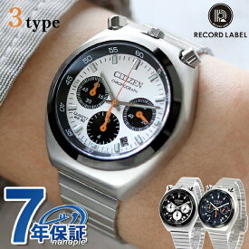 シチズン コレクション レコードレーベル ツノクロノ 腕時計 ブランド メンズ レディース パンダ クロノグラフ CITIZEN アナログ 黒 AN3660-81A AN3660-81L AN3660-81E 選べるモデル ギフト プレゼント 実用的