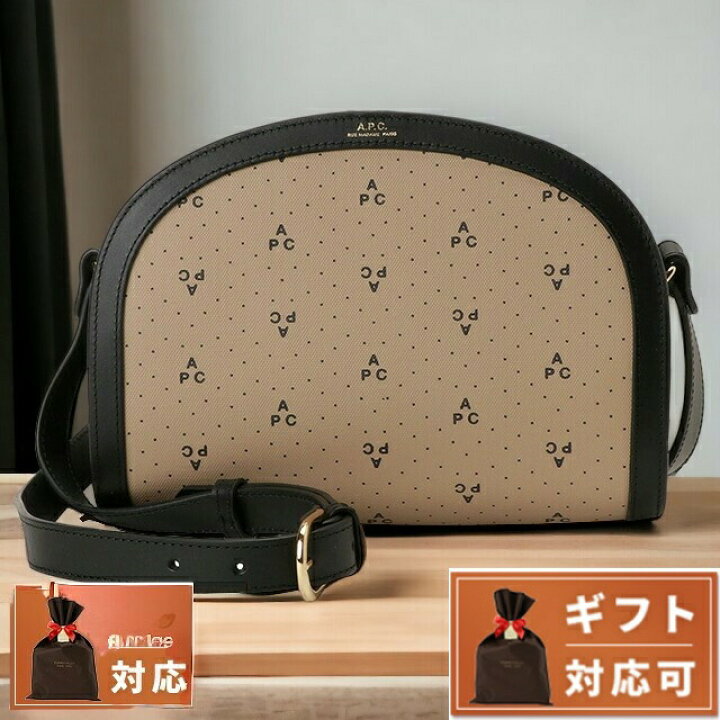 楽天市場】＼今ならさらに+9倍／ アーペーセー A.P.C. COGFB F61048  