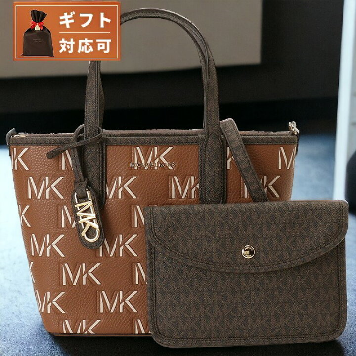 楽天市場】＼さらに+9倍☆16日02時迄／ マイケルコース MICHAEL KORS  