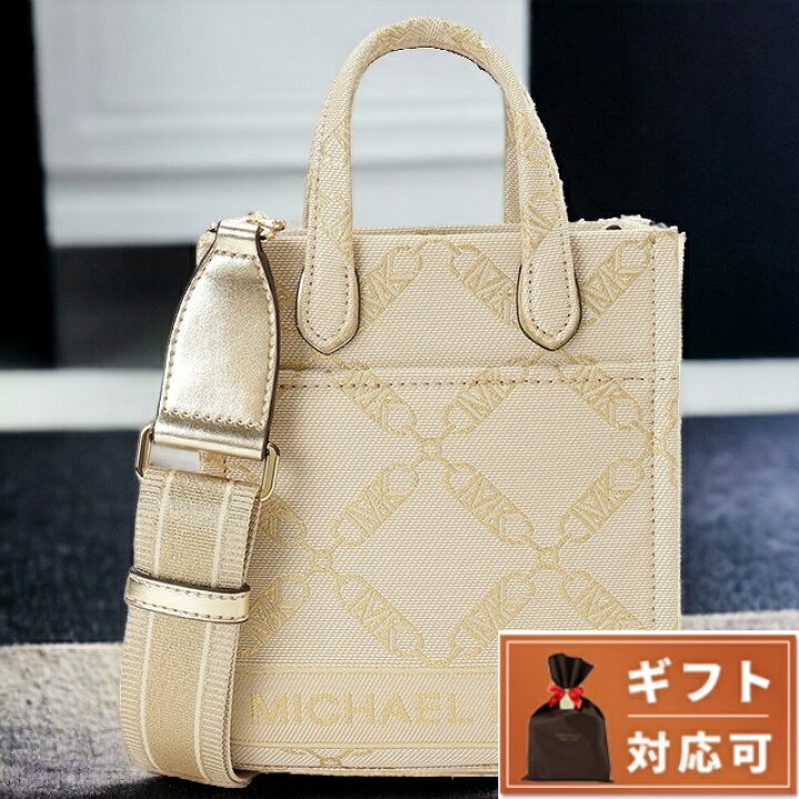 楽天市場】＼さらに+9倍☆16日02時迄／ マイケルコース MICHAEL KORS  