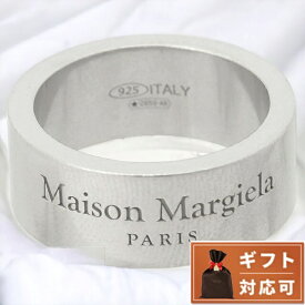 メゾンマルジェラ MAISON MARGIELA SM1UQ0082 SV0158 951 3 ロゴ リング 指輪 日本サイズ11号 シルバー レディース メンズ ユニセックス アクセサリー LOGO RING ブランド 父の日 プレゼント 実用的