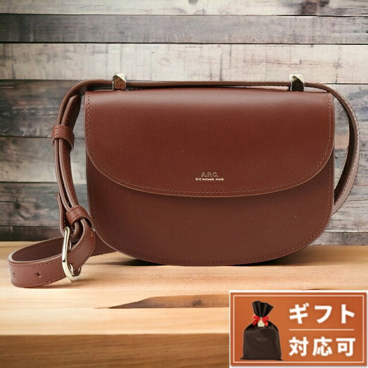 楽天市場】アーペーセー A.P.C. PXAWV F61415 CAD NOISETTE APC 