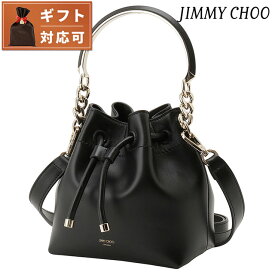 【あす楽対応】 ジミーチュウ JIMMY CHOO BON BON BUCKET S HUT BLACK LIGHT GOLD ボンボン バケットバッグ スモール 2WAY ショルダー・ハンドバッグ クロスボディ ブラック レディース BON BON BUCKET BAG S ブランド