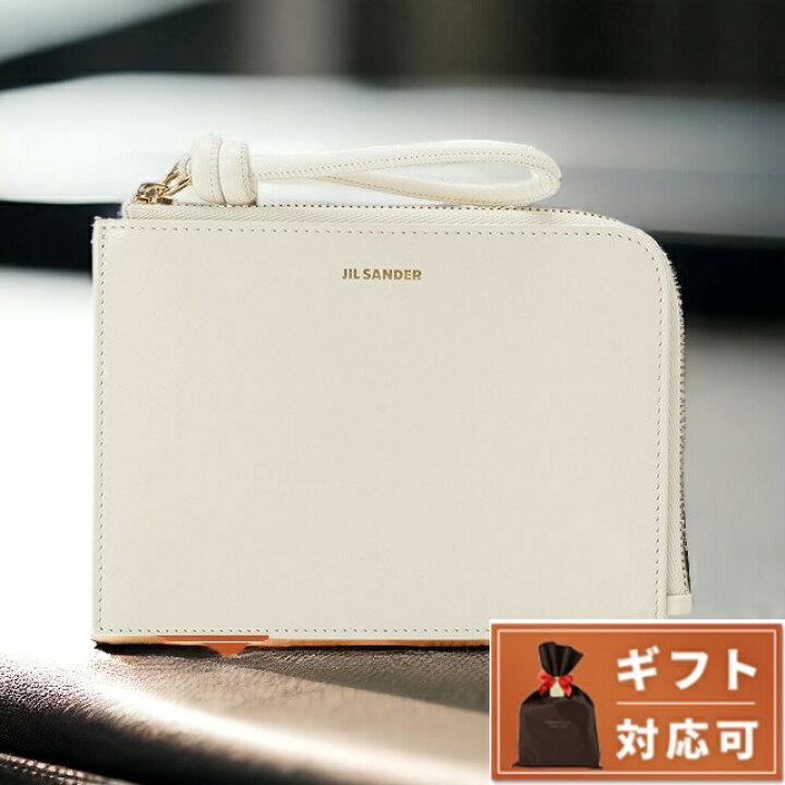楽天市場】ジルサンダー JIL SANDER J07UI0002 P4841 106 ジロ コイン 