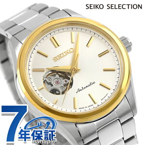 �Z�C�R�[�Z���N�V���� S Series �������� �r���v �u�����h �����Y �I�[�v���n�[�g SEIKO SELECTION HFB004J �A�i���O �V���o�[ ���{�� ������� �h�� �v���[���g �j�� ���p�I