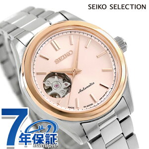 �Z�C�R�[�Z���N�V���� S Series �������� �r���v �u�����h ���f�B�[�X �I�[�v���n�[�g SEIKO SELECTION HFB010J �A�i���O �s���N ���{�� ������� �h�� �y�� �ؚ� ���킢�� �v���[���g ���� ���p�I