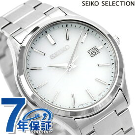 セイコーセレクション 腕時計 ブランド Sシリーズ ソーラー メンズ SEIKO SELECTION SBPX143 アナログ シルバー 日本製 記念品 ギフト 父の日 プレゼント 実用的