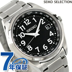 セイコーセレクション 見やすい チタン 日本製 電波ソーラー メンズ 腕時計 ブランド SBTM329 SEIKO SELECTION ブラック 父の日 プレゼント 実用的