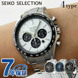 セイコーセレクション SBPY165 ソーラー メンズ 腕時計 SEIKO ブラック ホワイト パンダ Sシリーズ クロノグラフ 選べるモデル 父の日 プレゼント 実用的