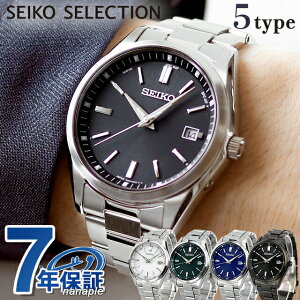 ZCR[ZNV SV[Y dg\[[ rv \[[dgrv uh Y ʌ胂f SEIKO SELECTION AiO  SBTM323 SBTM317 SBTM319 SBTM321 SBTM325 Iׂ郂f v[g 