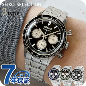 �Z�C�R�[�Z���N�V���� �N�H�[�c �d�r�� �r���v �u�����h �����Y �N���m�O���t SEIKO SELECTION �A�i���O �l�C�r�[ �u���b�N �O���[�� �� �I�ׂ郂�f�� SBTR055 SBTR053 SBTR057 ������� �h�� �v���[���g