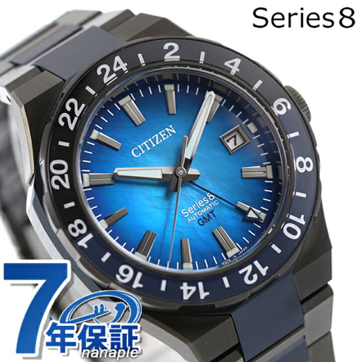 楽天市場】【選べるノベルティ付】 シチズン シリーズ8 880 「CITIZEN  