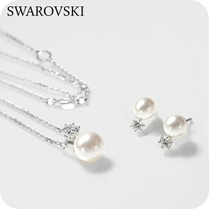 swarovski ネックレス ピアス セット」の人気商品一覧 | 安い商品を 