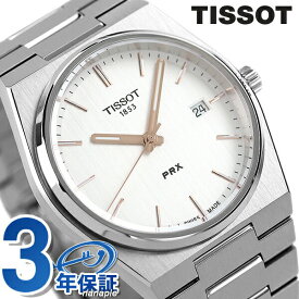 ティソ PRX T-クラシック ピーアールエックス 40mm クオーツ メンズ 腕時計 T137.410.11.031.00 TISSOT シルバー