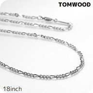 トムウッド ネックレス メンズ レディース ブランド TOMWOOD ボーチェーンスリム 18inch 101262 シルバー…