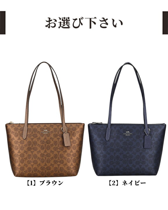 楽天市場】コーチ トートバッグ レディース ブランド COACH Cambodia 