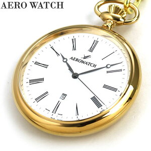 \今ならさらに+9倍/ アエロウォッチ 懐中時計 ブランド オープンフェイス 25795 J501 AEROWATCH ゴールド プレゼント ギフト