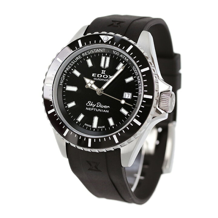 楽天市場】＼さらに+9倍☆27日10時迄／ エドックス スカイダイバー  