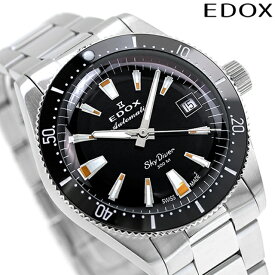 エドックス スカイダイバー 38 デイト オートマティック 自動巻き 腕時計 ブランド メンズ レディース EDOX 80131-3NM-NIB アナログ ブラック 黒 スイス製