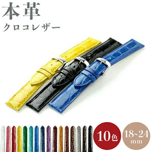 _SALE10%OFF+9{^ vxg rv xg vxg v xg  NRU[ 18mm 20mm 24mm oh voh GPF Iׂ郂f {v U[ v[g Mtg