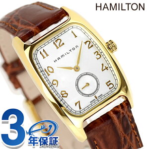 �n�~���g�� �r���v HAMILTON H13431553 �{���g�� ���v