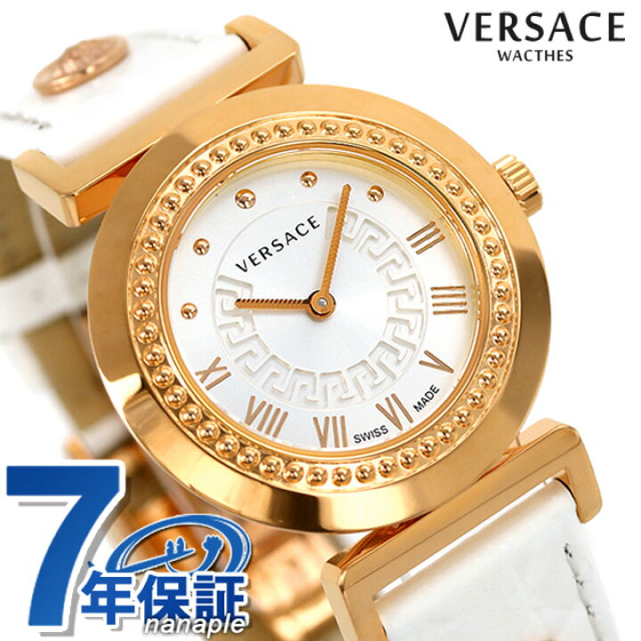 楽天市場】ヴェルサーチ 時計 レディース VERSACE 腕時計 ブランド 