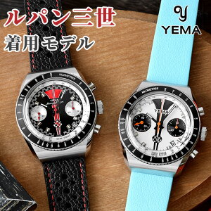 �C�G�} �~�[���O���t �W���p���G�f�B�V���� �V���A���i���o�[�t�� �������� �r���v �u�����h �����Y ���p���O���t�@�[�X�g�V���[�Y �N���m�O���t �ւ��x���g YEMA YMEAN23JP-BA33RS �A�i���O �t��