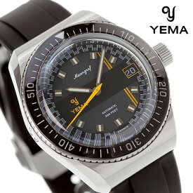 [アウトレット 廃盤 特価] イエマ 腕時計 ブランド ミーングラフ スー・マリーン Y60 メンズ 自動巻き YEMA YMEAN22-CRBS ダークグレー ライトマットグレー ブラック 黒 フランス製 記念品 ギフト 父の日 プレゼント 実用的