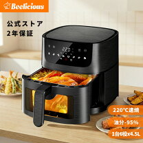 楽天市場】エコジー ノンフライヤー 4.3L CT400Aの通販