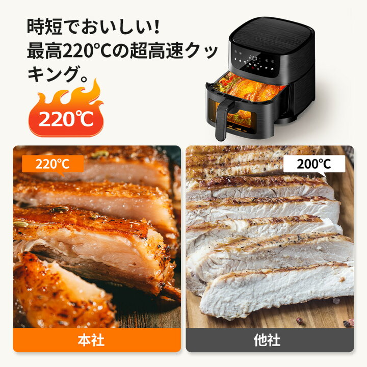 楽天市場】【1500円OFF】Beelicious ノンフライヤー 4.5L 大容量 木目 