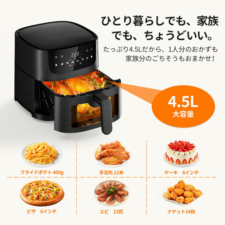 楽天市場】【1500円OFF】Beelicious ノンフライヤー 4.5L 大容量 木目 