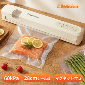 �y2400�~�N�[�|���zBeelicious(�r�[���V���X) �^��p�b�N�@ �n���f�B �R�[�h���X �^��p�b�N�� �^��V�[���[ �t�[�h�V�[���[ �[�d�� 60kPa���͋z�� �����Ή� �^��ۑ� �R���p�N�g �}�O�l�b�g���[ 