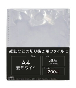 y A4Ch z50/100/200Zbg tB ACh ؂蔲 A4ό`Ch ւ ACh ؗ G؂蔲 }KWTCY |Pbg NA t@C [ ւ 30 2