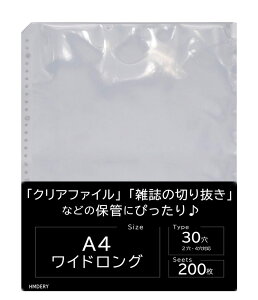 y A4ChO zNAt@C  ACh ؂蔲 50/100/200Zbg tB G؂蔲 ւ 30 2 4 ACh ؗ NAt@C Ch a4Ch a4ό`