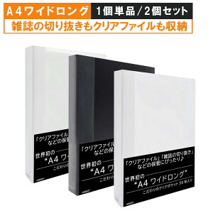 y A4ChO zNAt@CACh؂蔲 ւ oC_[ NA|Pbg30 ACh ؗ G؂蔲 tB 30 2 4 a4ό`Ch a4Ch NAt@