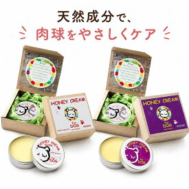 ドットわん 肉球ケア用ハニークリーム 無香料/ラベンダー｜国産 無添加 犬 肉球クリーム 保湿 乾燥ケア 天然成分 みつろう