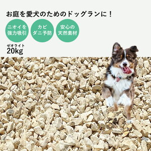 庭 犬 Diyの人気商品 通販 価格比較 価格 Com