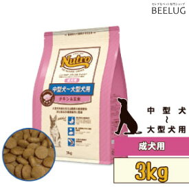 楽天市場 ニュートロ ナチュラルチョイス 成犬用 チキン 玄米 15kgの通販