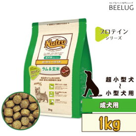 楽天市場 ニュートロ ラム 玄米 1kgの通販