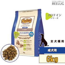 楽天市場 ナチュラルチョイス 犬 アレルギーの通販