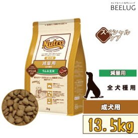 楽天市場 ナチュラルチョイス 減量用 成犬用 ラム 玄米 13 5kgの通販
