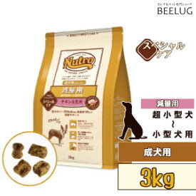 楽天市場 ナチュラルチョイス減量用 チキン 玄米の通販