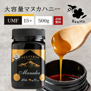マヌカハニー 500g UMF15+」の人気商品一覧 | 安い商品を通販サイト 