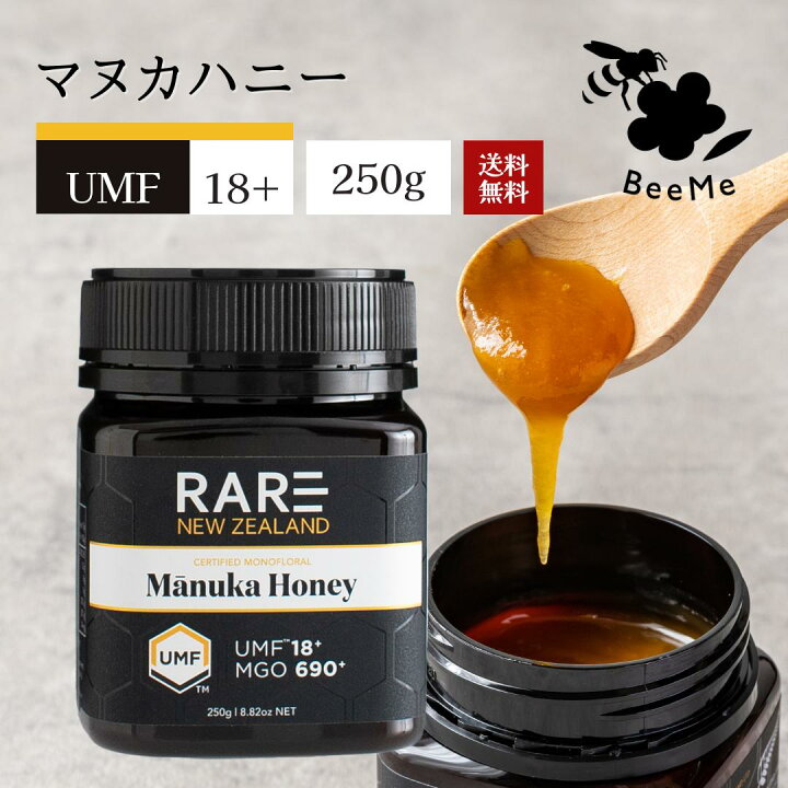楽天市場】【送料無料】マヌカハニー UMF18+（MGO690+相当） 250g 